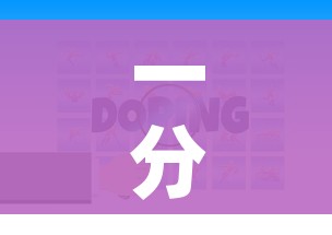 一分钟介绍使用“随意玩房卡哪里买的”购买房卡介绍