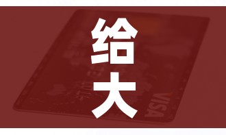 一分钟了解“微信炸 金花房卡链接”房卡怎么购买