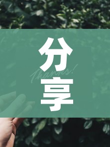 一分钟了解“微信炸 金花房卡链接”房卡怎么购买