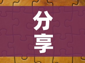 房卡必备教程“微信牛牛怎么充值房卡”详细房卡怎么购买教程