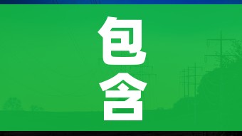 包含中国疫情11月第二波的词条 包含中国疫情11月第二波的词条