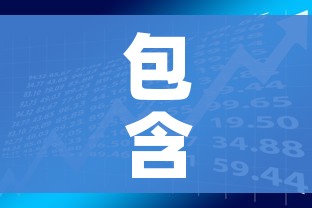 包含中国疫情11月第二波的词条 包含中国疫情11月第二波的词条