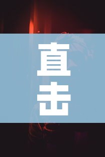 直击上海恢复生活秩序前一夜/上海什么时候恢复 直击上海恢复生活秩序前一夜/上海什么时候恢复