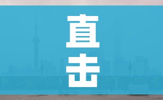 直击上海恢复生活秩序前一夜/上海什么时候恢复 直击上海恢复生活秩序前一夜/上海什么时候恢复