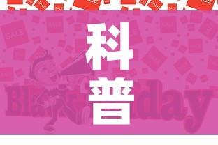 科普一下“炸 金花的房卡在哪里买的”房卡怎么购买
