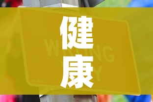 健康码显示外省未查验是什么意思:外省健康码显示本省不显示 健康码显示外省未查验是什么意思:外省健康码显示本省不显示