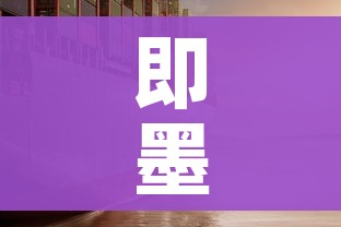 即墨疫情:即墨疫情三只猫所在小区