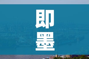 即墨疫情:即墨疫情三只猫所在小区 即墨疫情:即墨疫情三只猫所在小区