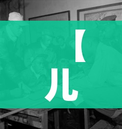【儿子抗疫去世40天家人瞒80岁父亲,抗疫子女】 【儿子抗疫去世40天家人瞒80岁父亲,抗疫子女】