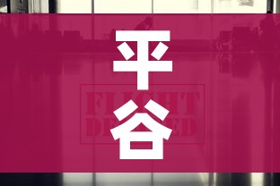 平谷疫情最新数据消息/平谷疫情最新数据消息今天新增 平谷疫情最新数据消息/平谷疫情最新数据消息今天新增