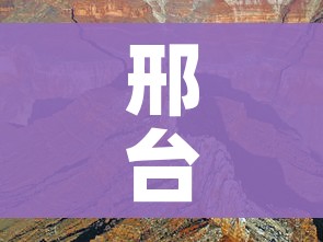 邢台市什么时候解封/邢台市什么时候解封?