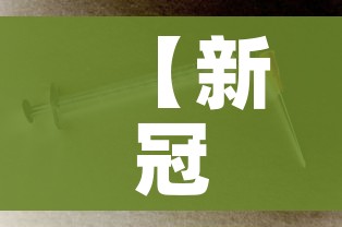 玩家必备教程“微信炸 金花链接房卡购买”详细房卡使用教程 玩家必备教程“微信炸 金花链接房卡购买”详细房卡使用教程