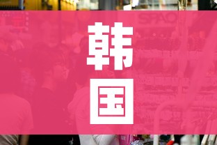韩国的最新疫情情况/韩国最新疫情消息今天763