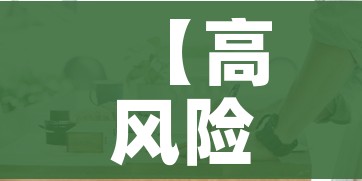 【高风险到解封需要几天,疫情高风险区解封需要多久】 【高风险到解封需要几天,疫情高风险区解封需要多久】