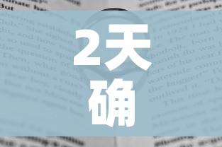2天确诊11例哈尔滨出来的人去哪了/哈尔滨出现病例了吗 2天确诊11例哈尔滨出来的人去哪了/哈尔滨出现病例了吗