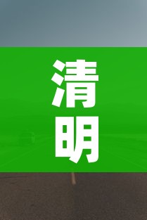 北京低风险地区名单:北京低风险地区分布 北京低风险地区名单:北京低风险地区分布