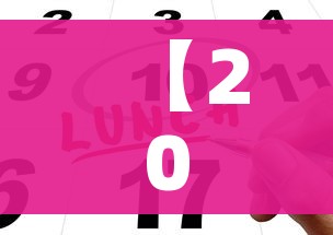 【2021考研初试时间公布,二零二一年考研初试时间】 【2021考研初试时间公布,二零二一年考研初试时间】