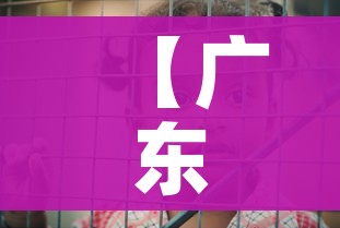 【广东中山现无症状感染者,中山新增无症状感染者】 【广东中山现无症状感染者,中山新增无症状感染者】