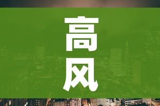 高风险地区最新名单最新(高风险地区名单实时公布) 高风险地区最新名单最新(高风险地区名单实时公布)