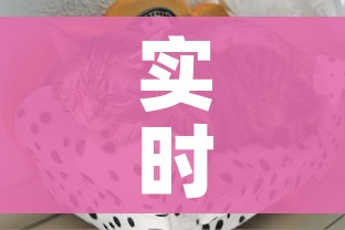 实时疫情动态:实时疫情动态今天 实时疫情动态:实时疫情动态今天