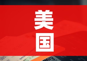 美国新冠确诊病例超595万例（美国新冠确诊近697万例）