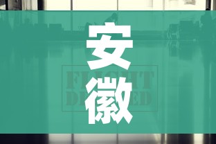 安徽疫情最新数据消息/近期出现的病毒叫什么