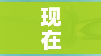 现在回家要做核酸检测吗/现在回家要做核酸检测证明吗