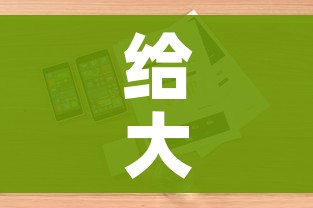给大家讲解“如何购买炸 金花房卡”详细房卡教程