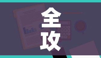 全攻略普及“微信金花去哪购买房卡”购买房卡介绍