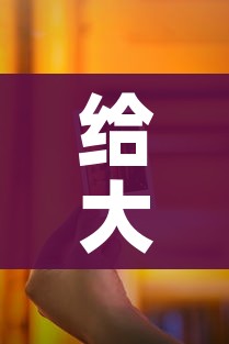 给大家讲解“新道游金花在哪买房卡”房卡详细充值 给大家讲解“新道游金花在哪买房卡”房卡详细充值