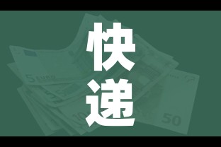 快递什么时候停止发货2022(快递什么时候停止发货2022年11月) 快递什么时候停止发货2022(快递什么时候停止发货2022年11月)