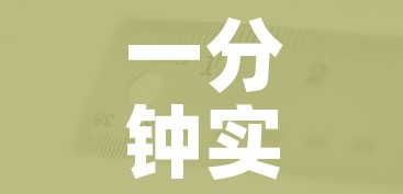 一分钟实测分享“随意玩炸 金花链接房卡哪里有”房卡获取方式