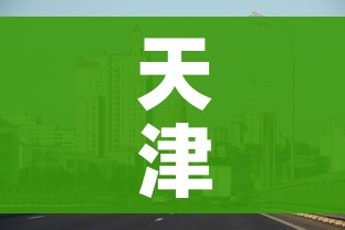 广州全市大排查已发现阳性11例/广州全市大排查发现阳性病例11例,预计还会有所增加