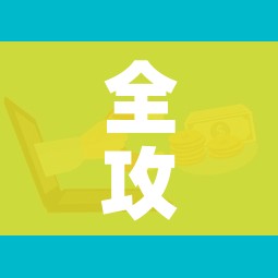 一分钟介绍使用“微信牛牛房卡充值”房卡详细充值 一分钟介绍使用“微信牛牛房卡充值”房卡详细充值