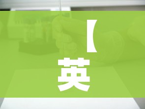 【英国猴痘病例已增至57例/英国猴痘病例已增至57例了吗】 【英国猴痘病例已增至57例/英国猴痘病例已增至57例了吗】