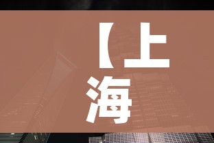 【上海松江中心医院疫情,松江中心医院疫情病源】