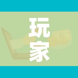 玩家攻略“微信牛牛房卡多少钱”房卡链接获取 玩家攻略“微信牛牛房卡多少钱”房卡链接获取