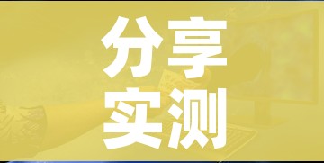 分享实测“炸 金花房卡在哪里有卖”房卡怎么购买 分享实测“炸 金花房卡在哪里有卖”房卡怎么购买