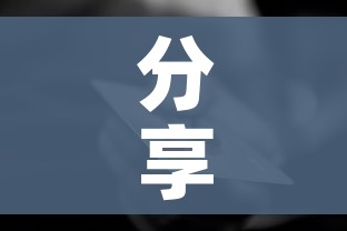 分享实测“炸 金花房卡在哪里有卖”房卡怎么购买 分享实测“炸 金花房卡在哪里有卖”房卡怎么购买