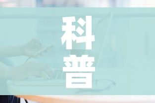 科普一下“微信链接牛牛房卡怎么购买”房卡获取方式