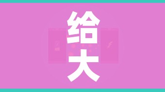 给大家讲解“微信斗牛牛小程序叫什么”详细房卡怎么购买教程 给大家讲解“微信斗牛牛小程序叫什么”详细房卡怎么购买教程