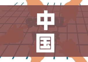 中国疫情数据/中国疫情数据曲线图 中国疫情数据/中国疫情数据曲线图