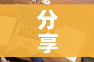 分享实测“微信上金花房间卡怎么购买”房卡怎么购买