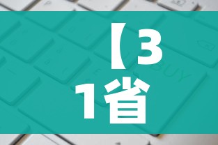 【31省新增输入19例,31省新增19例确诊病例】 【31省新增输入19例,31省新增19例确诊病例】