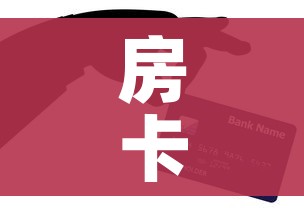 房卡全攻略“皇豪互娱房卡哪里买”房卡链接获取