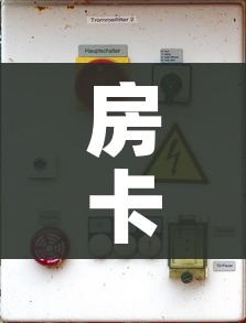 房卡全攻略“微信开牛牛房卡在哪里”详细房卡怎么购买教程 房卡全攻略“微信开牛牛房卡在哪里”详细房卡怎么购买教程