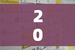 2025寒假放假时间中小学(小学生暑假学习计划表) 2025寒假放假时间中小学(小学生暑假学习计划表)