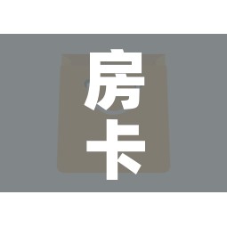 房卡全攻略“微信牛牛房卡如何购买”房卡使用教程