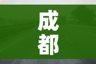 成都限行时间新规2022年1月/成都限行新规定时间 成都限行时间新规2022年1月/成都限行新规定时间