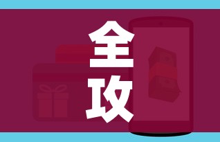 全攻略普及“斗牛房卡从哪里购买”详细房卡怎么购买教程 全攻略普及“斗牛房卡从哪里购买”详细房卡怎么购买教程
